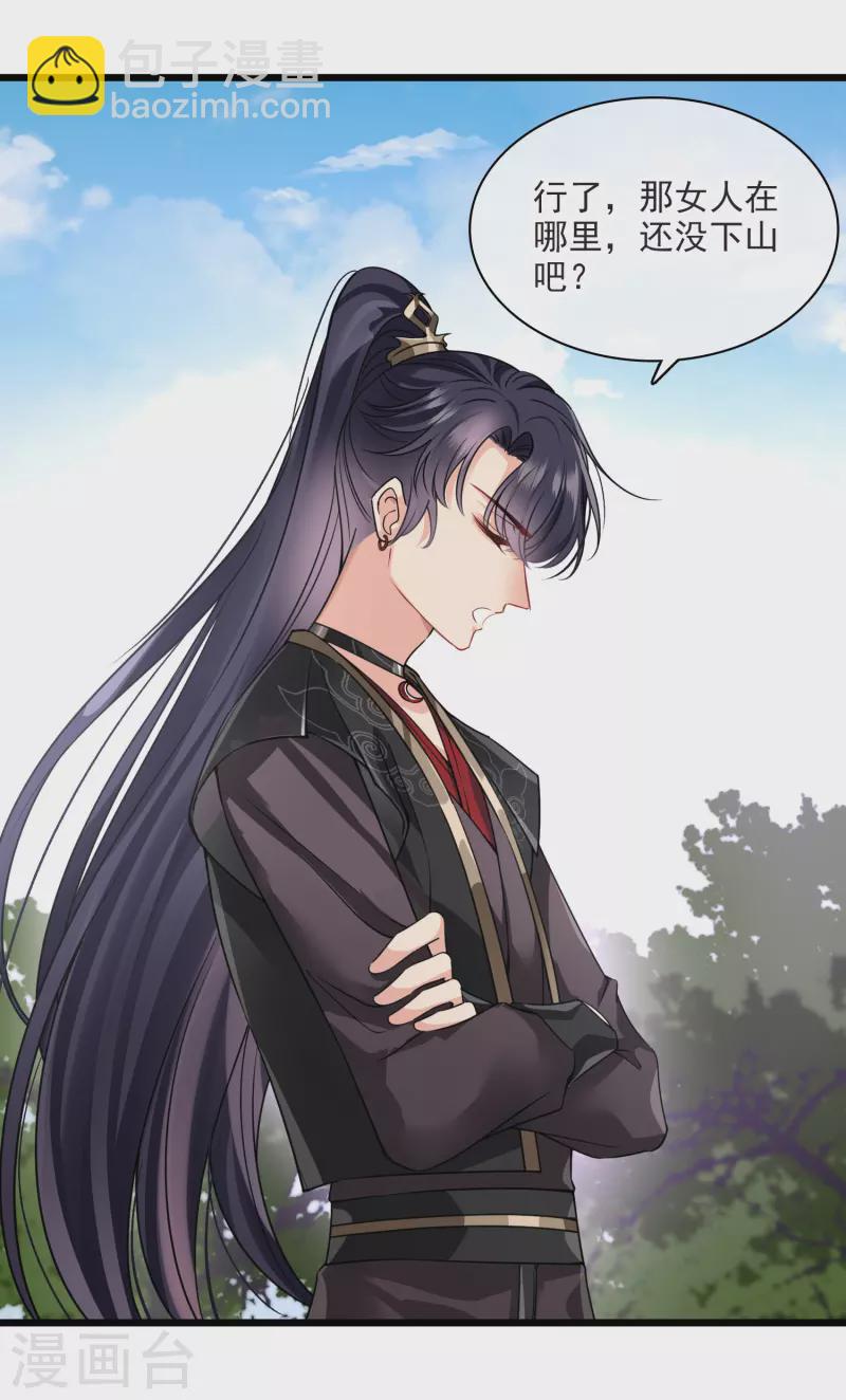 第60话 落网-第69话