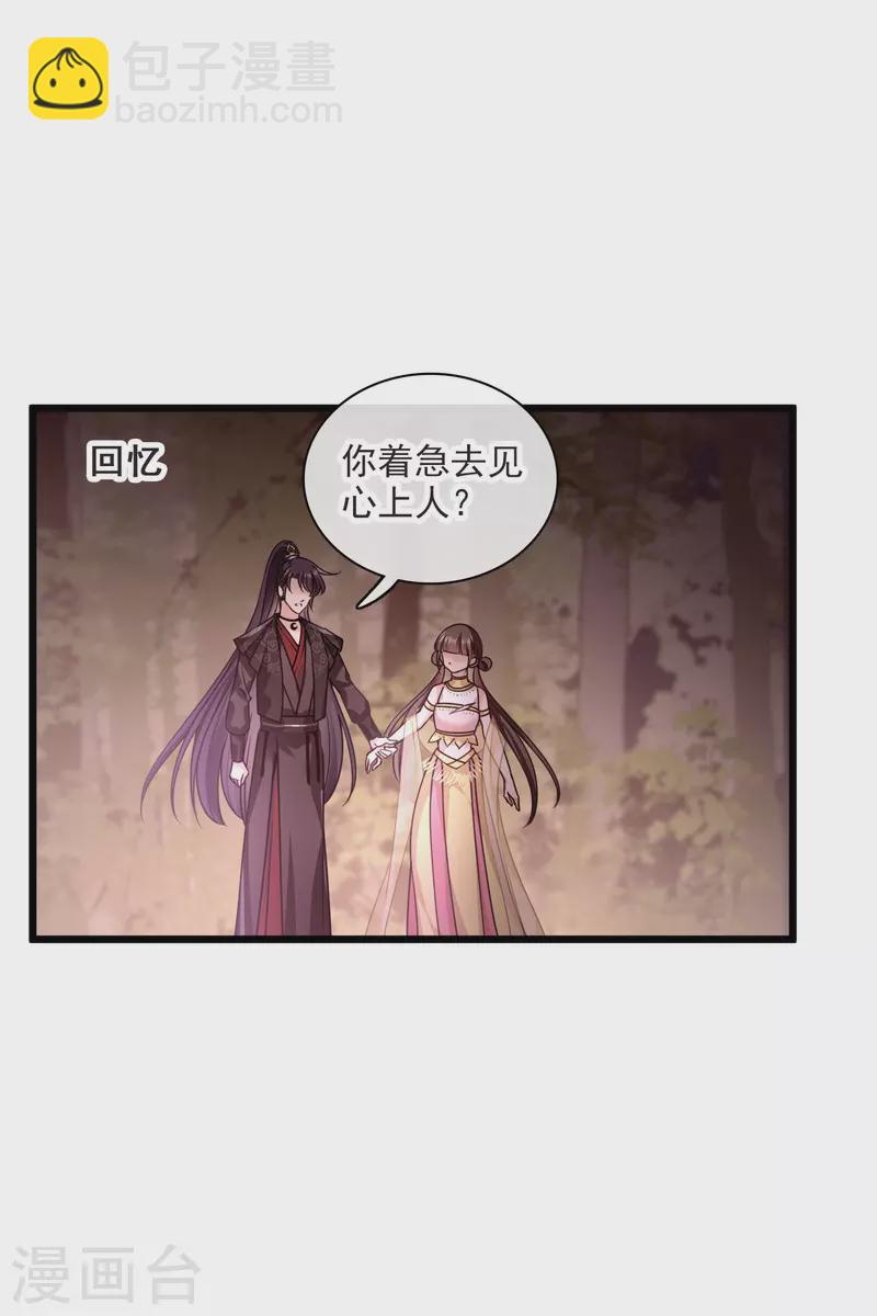 第60话 落网-第69话