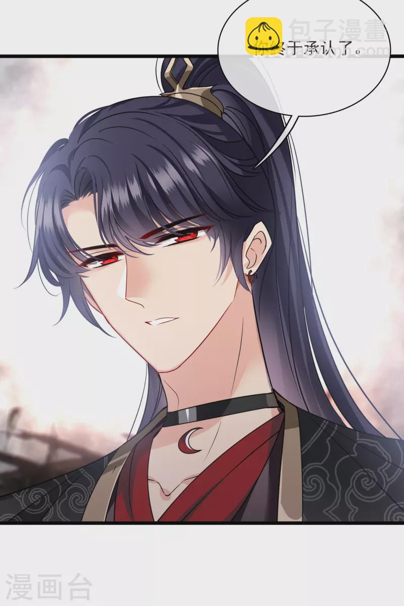 第60话 落网-第69话