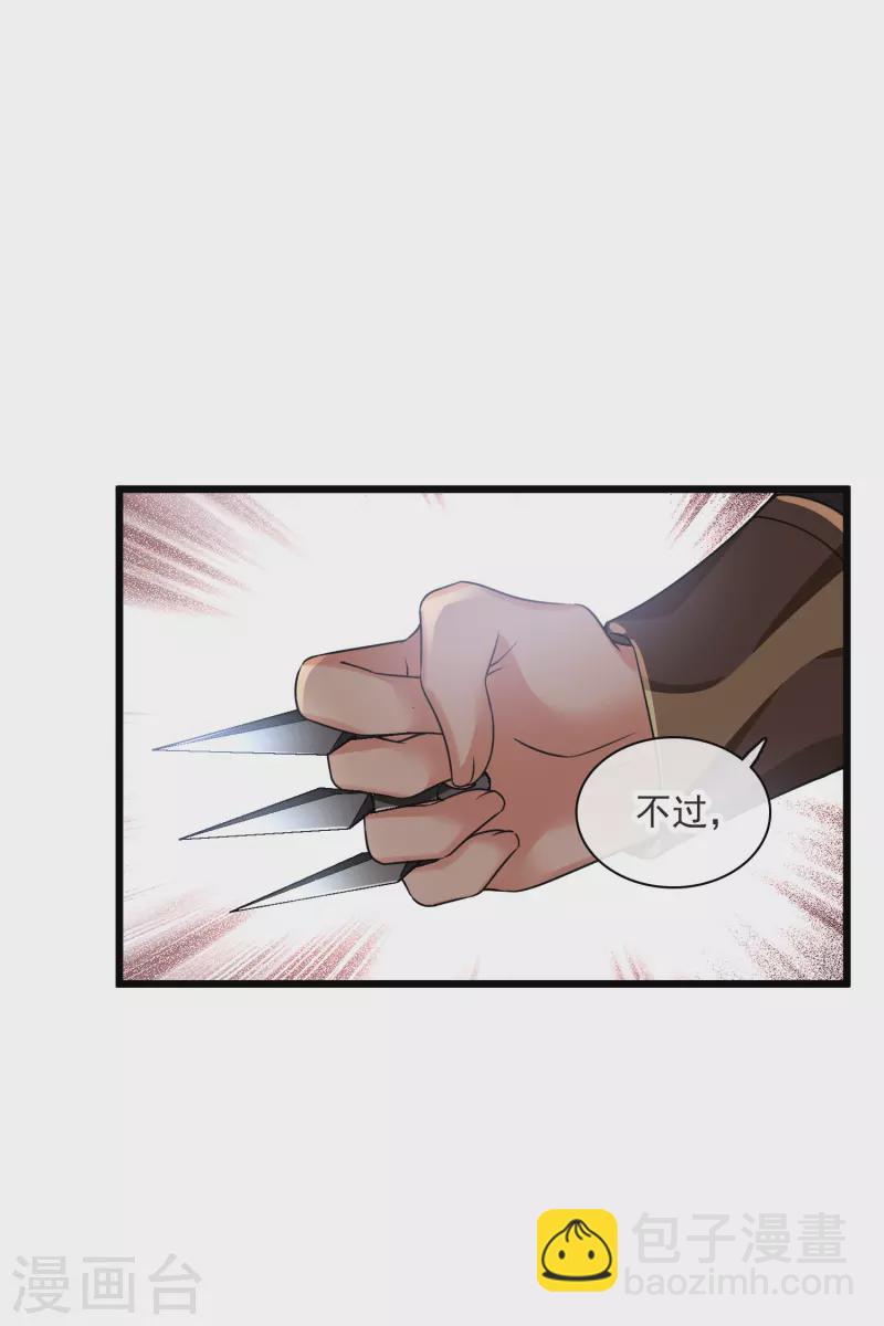 第60话 落网-第69话