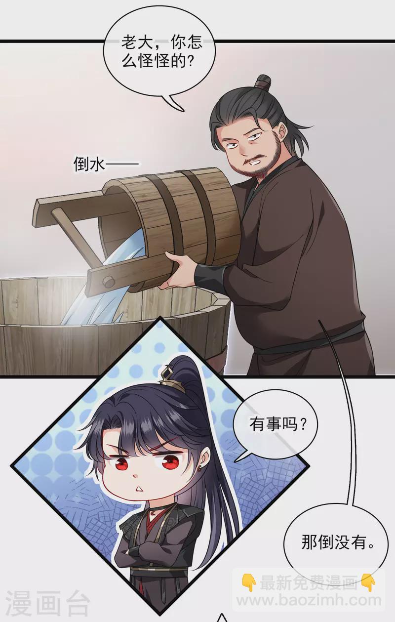 第62话 屋里藏人-第71话