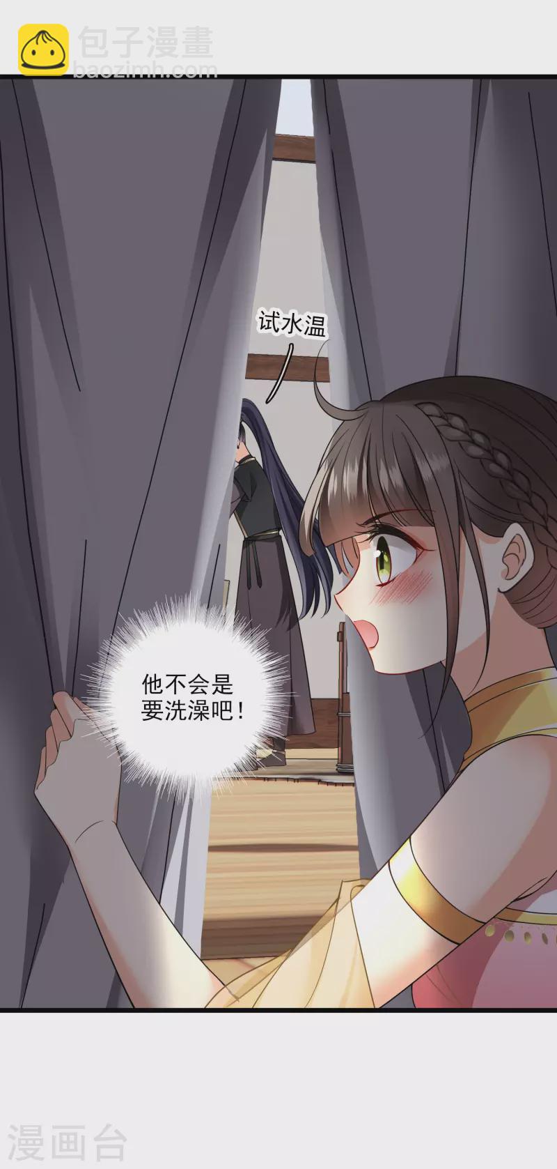 第62话 屋里藏人-第71话