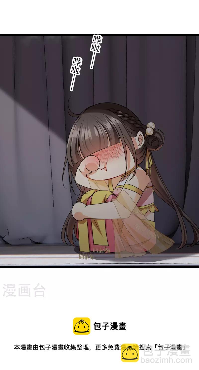 第62话 屋里藏人-第71话