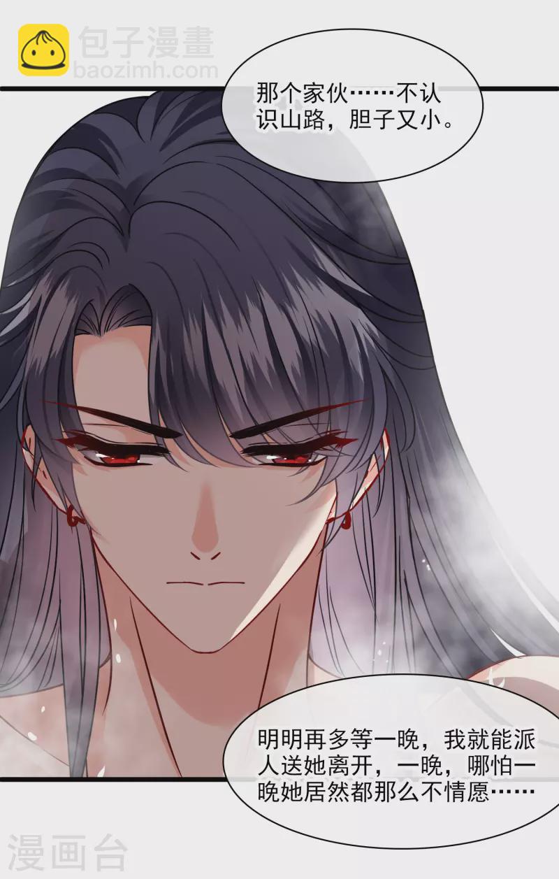 第62话 屋里藏人-第71话