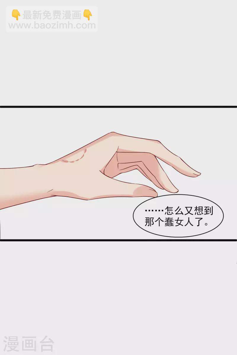 第62话 屋里藏人-第71话