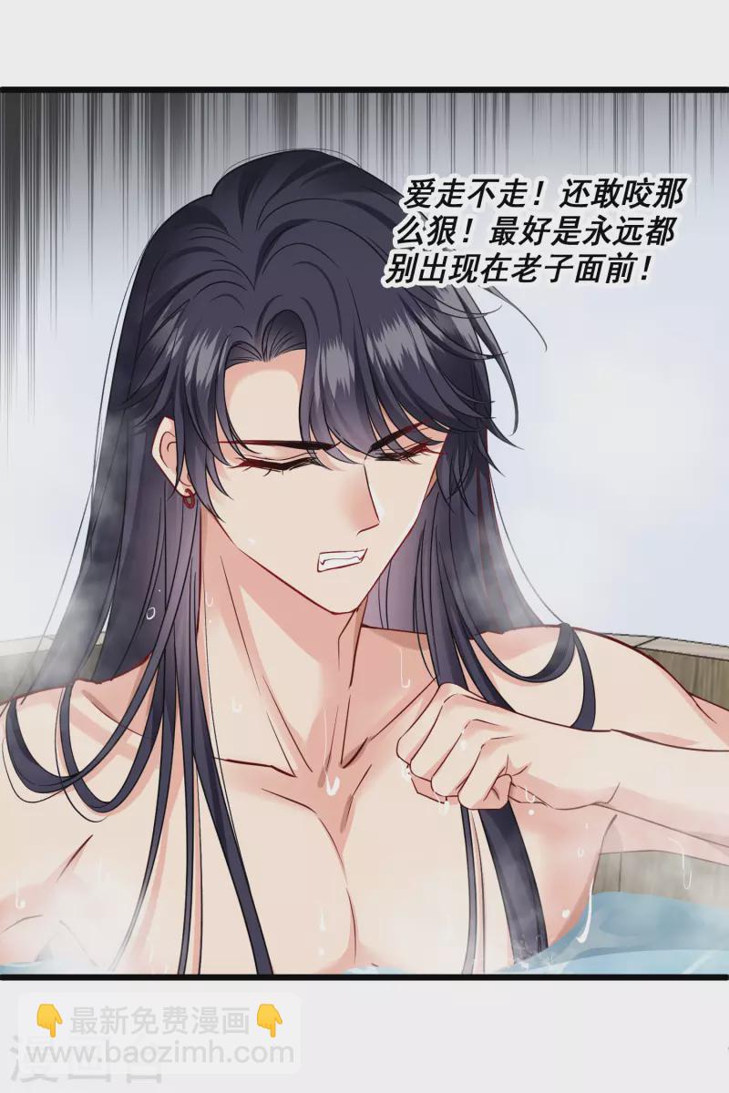 第62话 屋里藏人-第71话