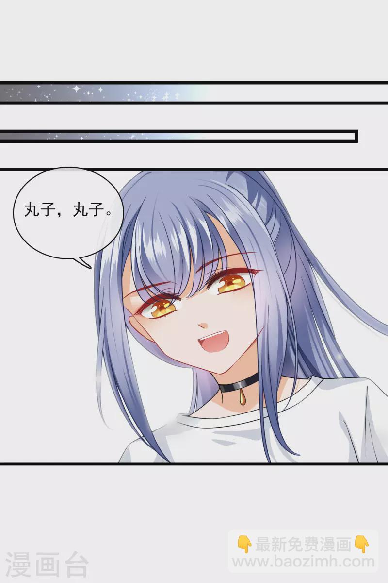 第62话 屋里藏人-第71话