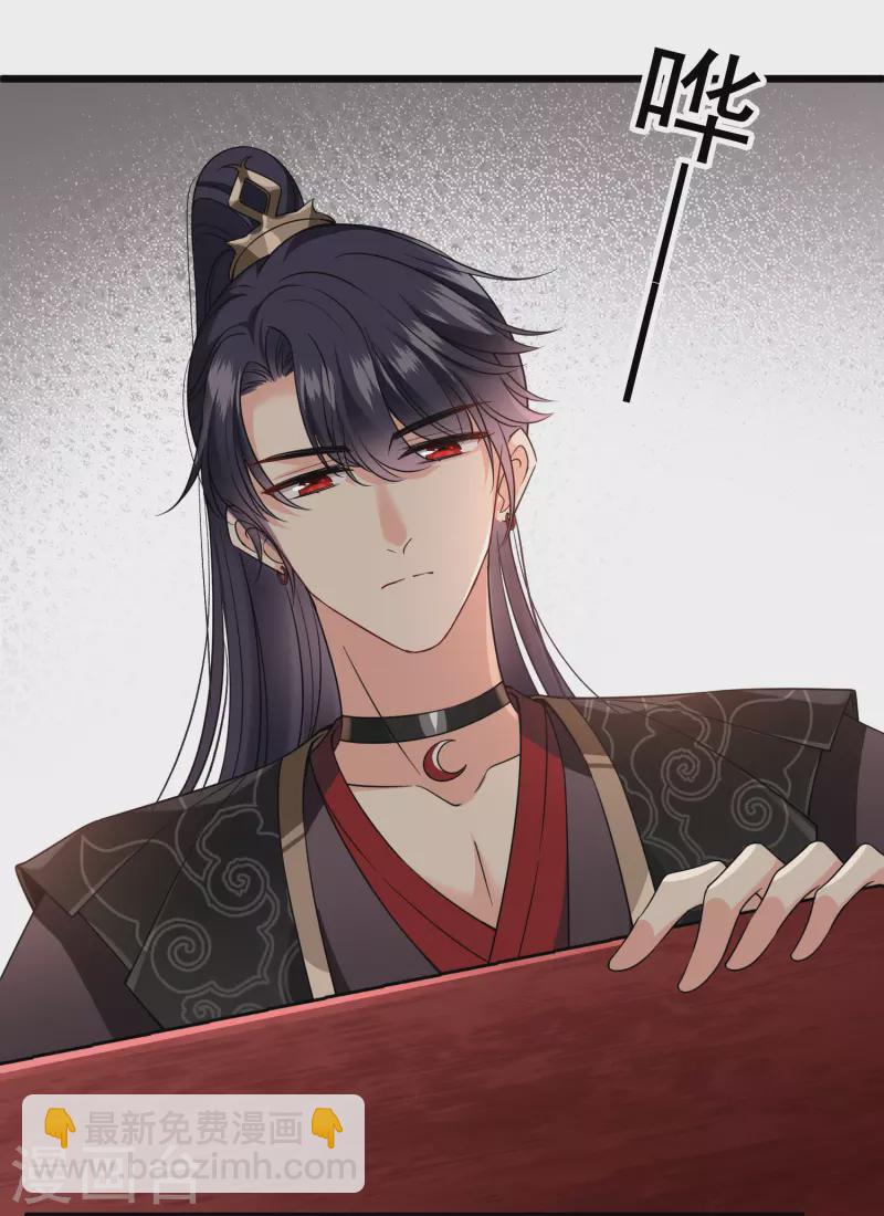 第62话 屋里藏人-第71话