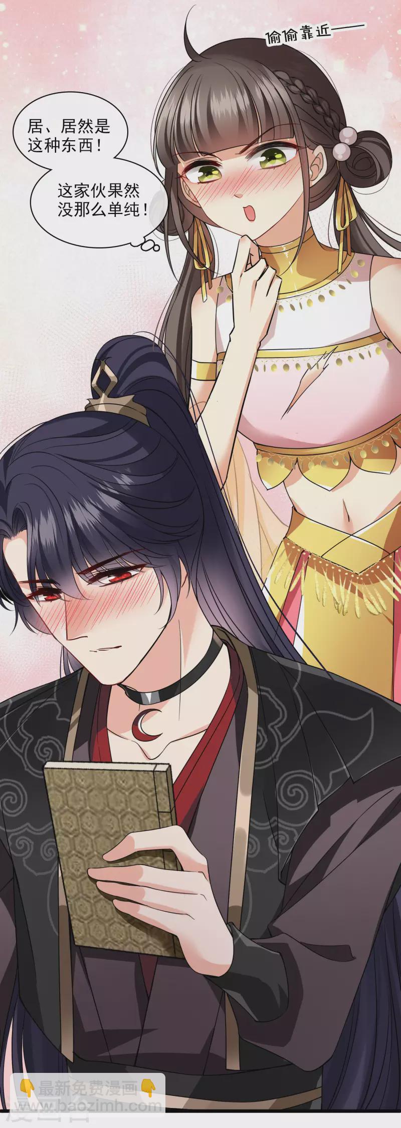 第62话 屋里藏人-第71话