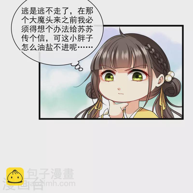 第64话 这只是开始-第73话