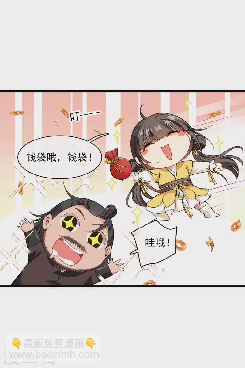 第64话 这只是开始-第73话