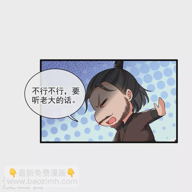 第64话 这只是开始14