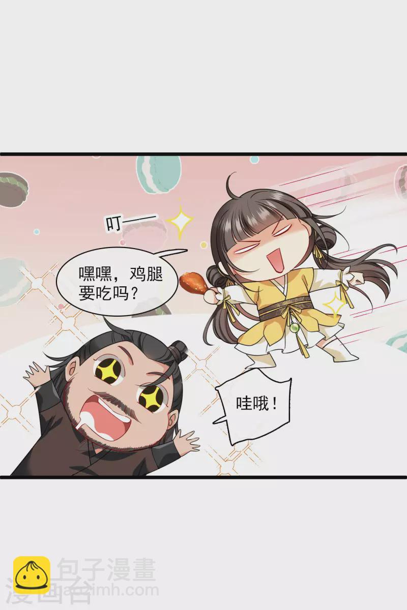 第64话 这只是开始-第73话