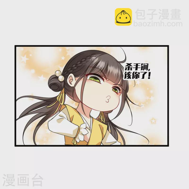 第64话 这只是开始-第73话