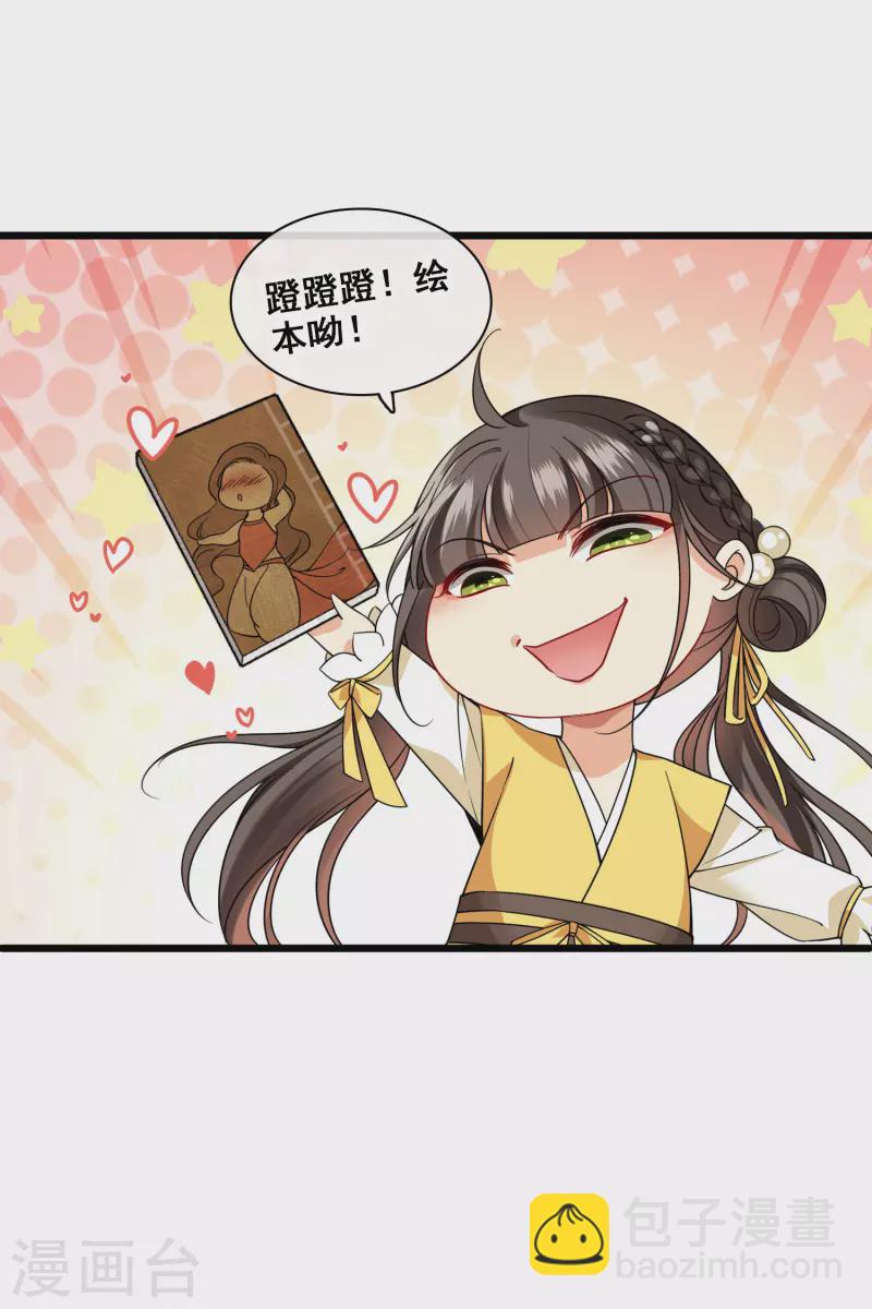 第64话 这只是开始-第73话