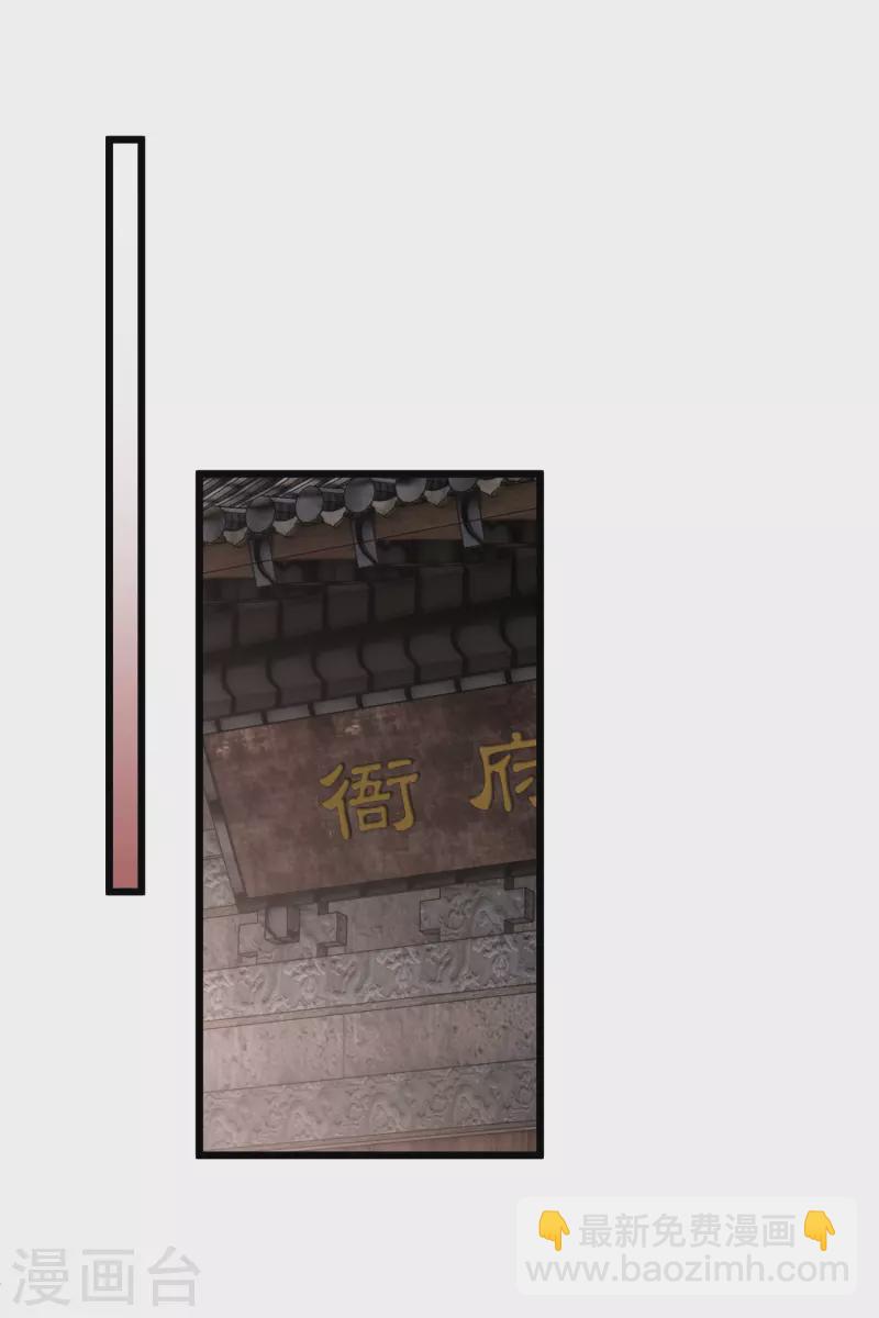 第64话 这只是开始-第73话