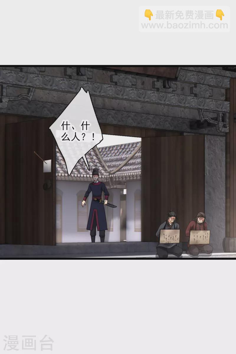 第64话 这只是开始-第73话