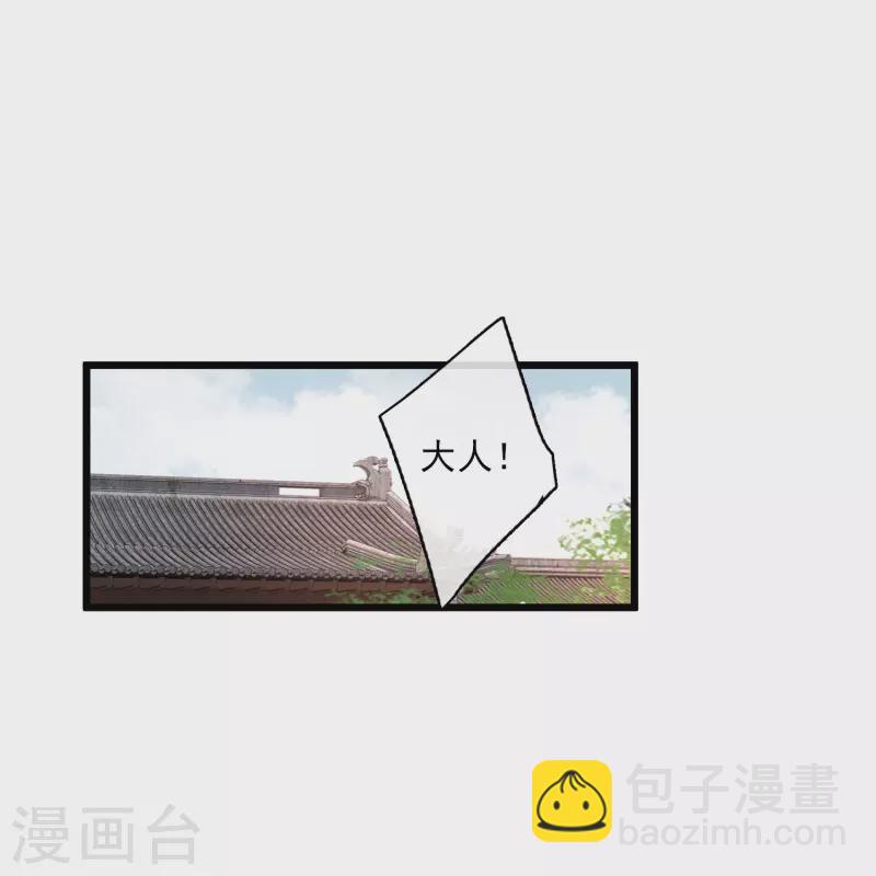 第64话 这只是开始-第73话