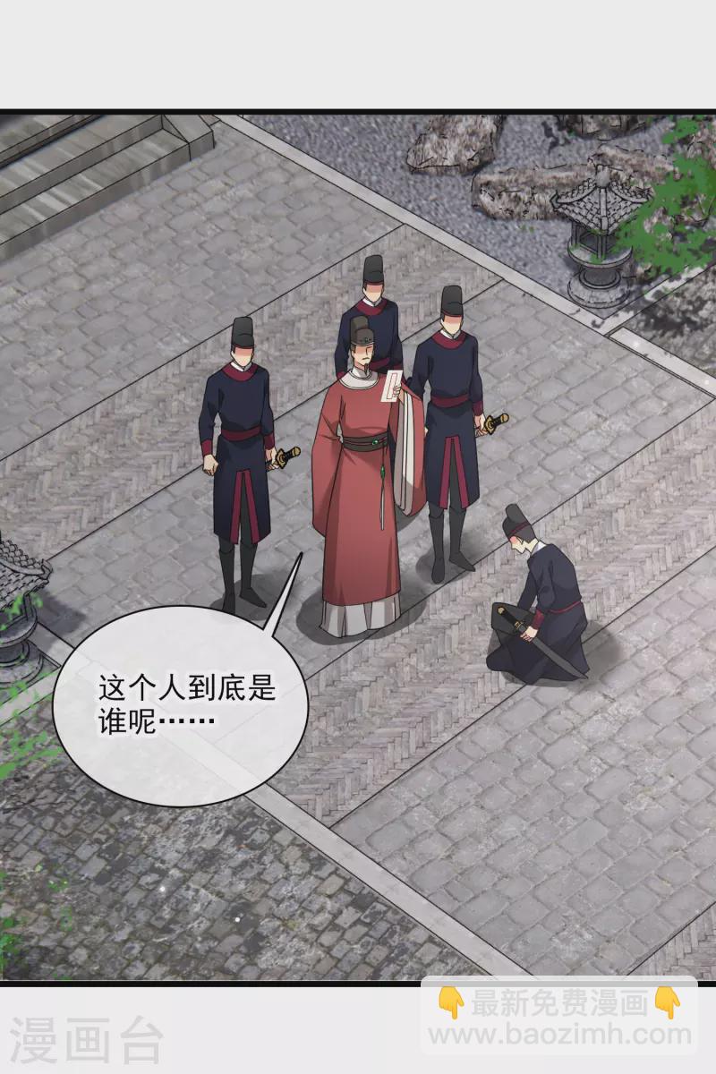 第64话 这只是开始-第73话