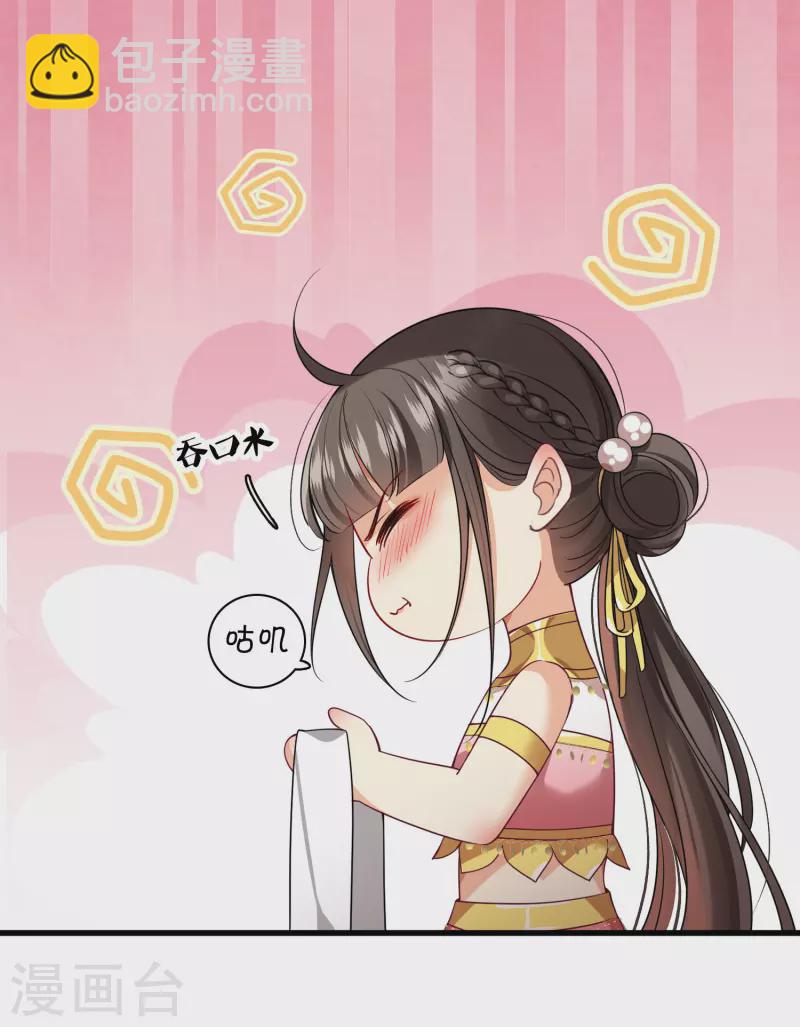 第64话 这只是开始-第73话