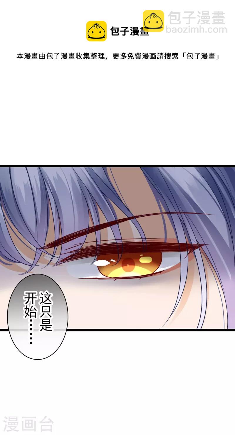 第64话 这只是开始-第73话