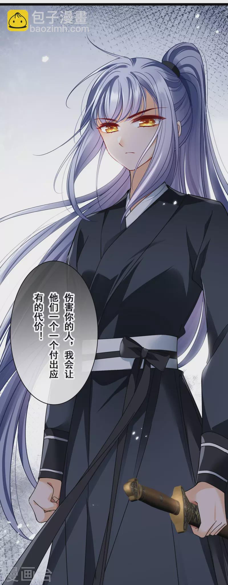 第64话 这只是开始-第73话