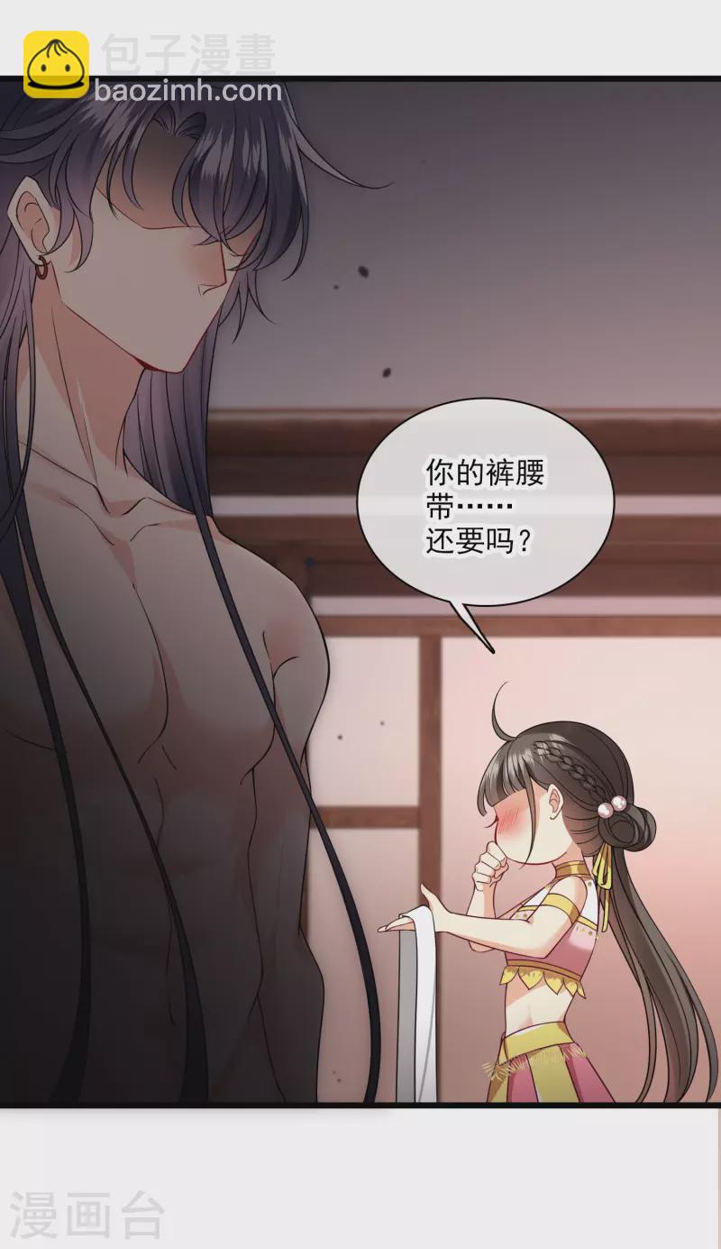 第64话 这只是开始-第73话