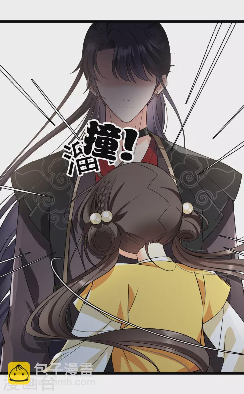 第66话 你倒是适应得很-第75话