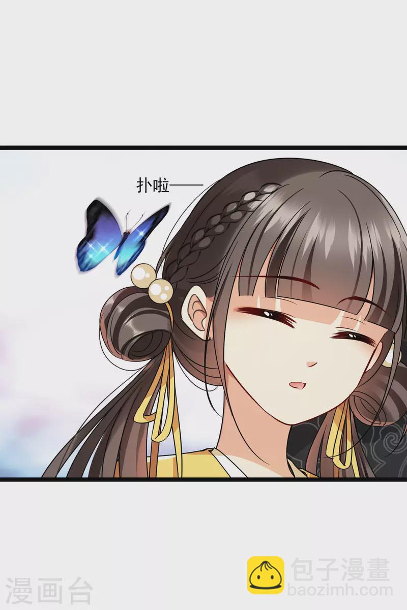 第66话 你倒是适应得很-第75话