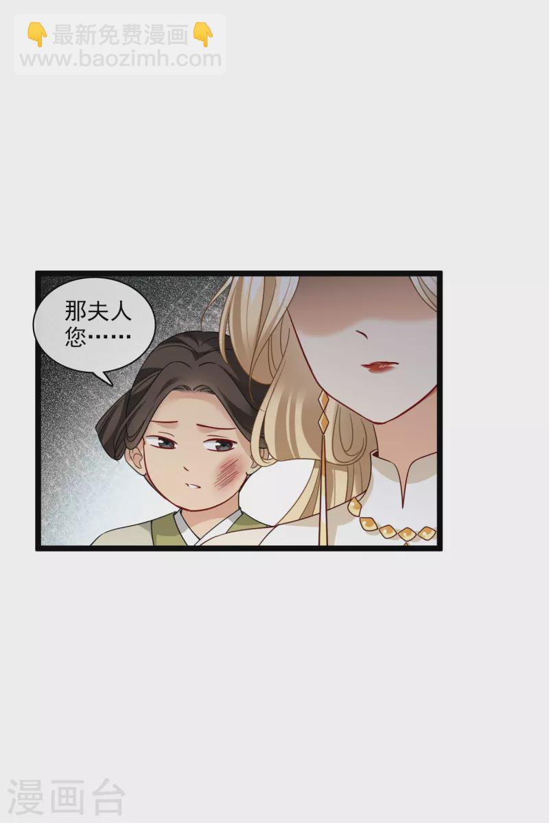 第68话 别想逃-第77话