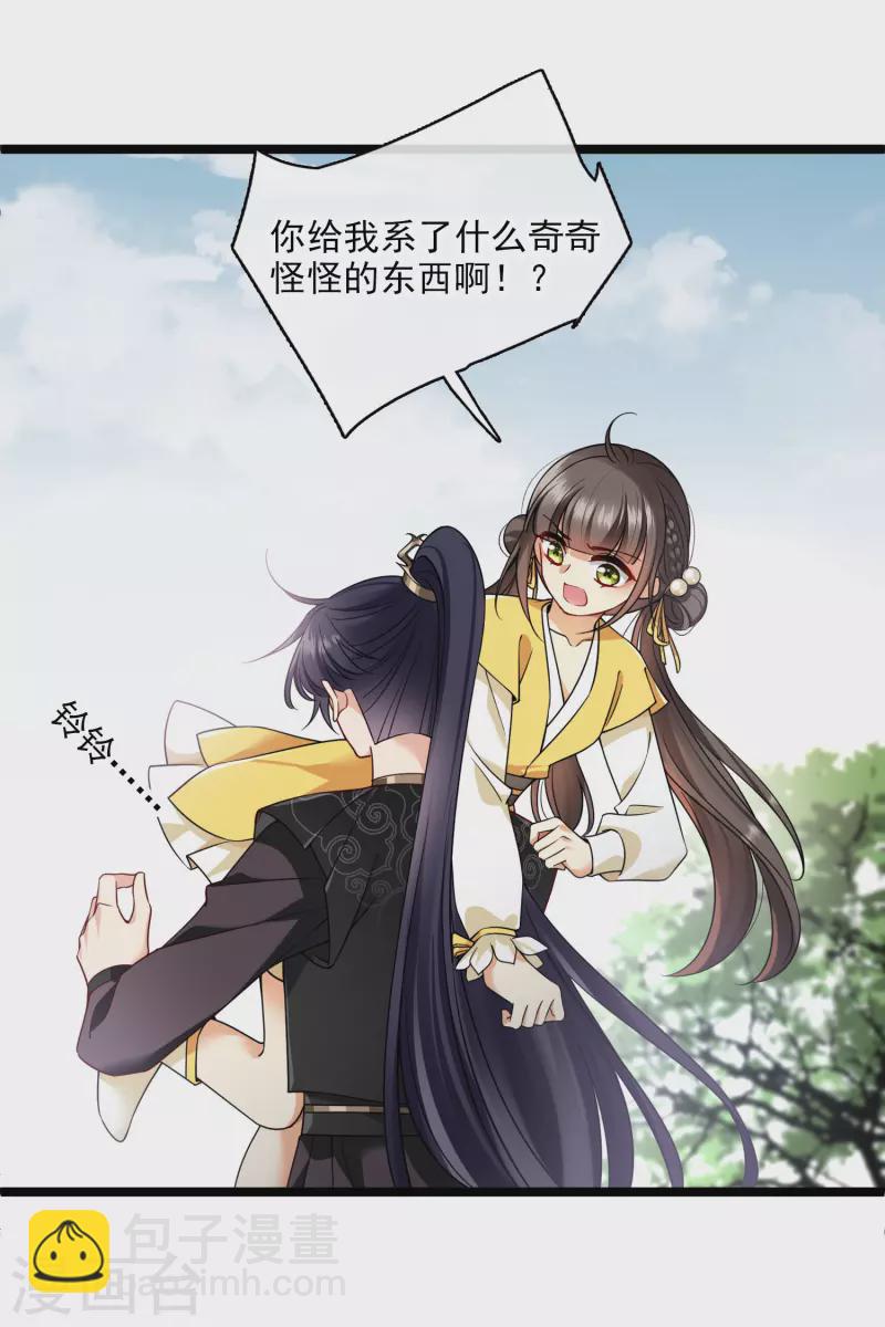 第68话 别想逃-第77话