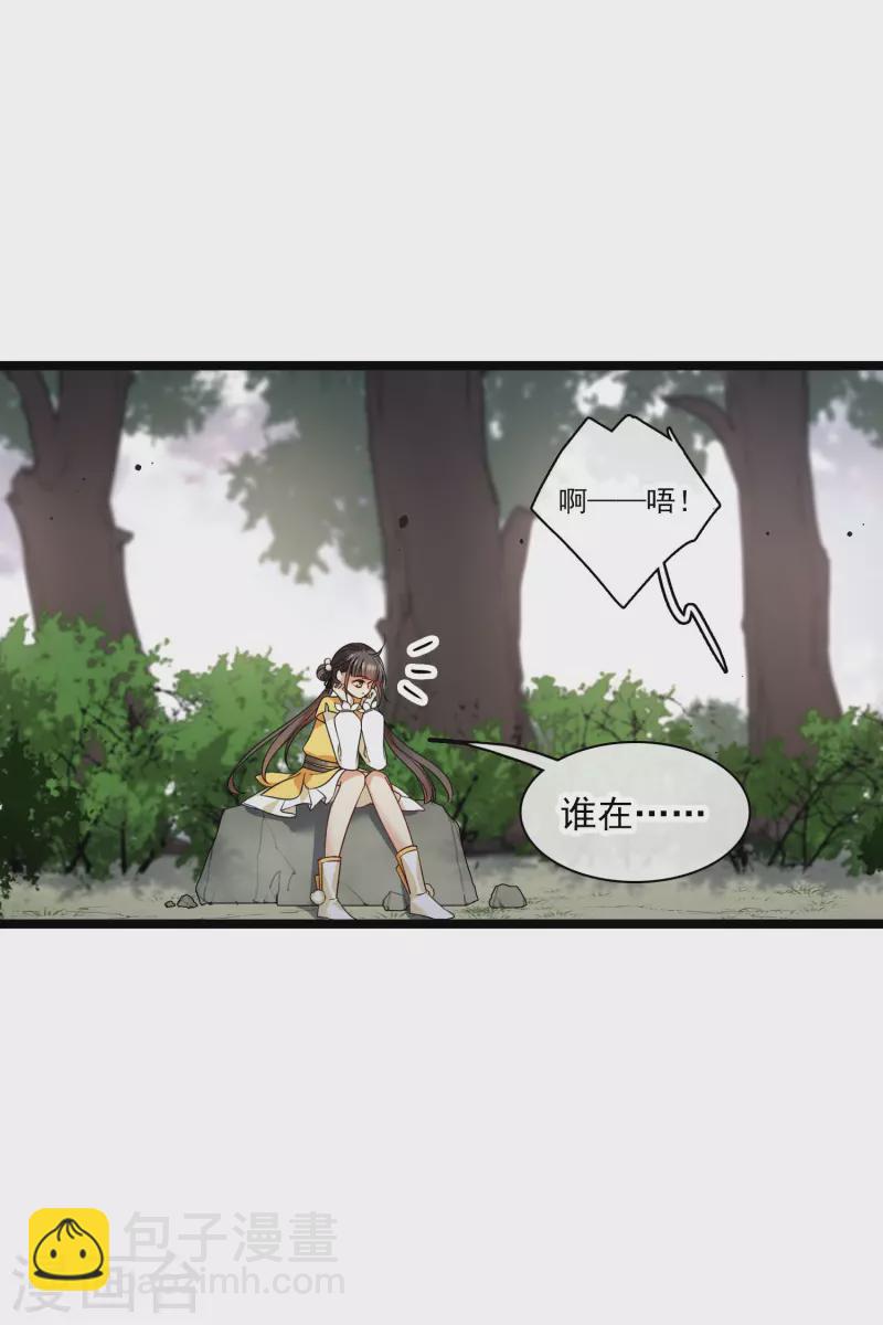 第68话 别想逃-第77话