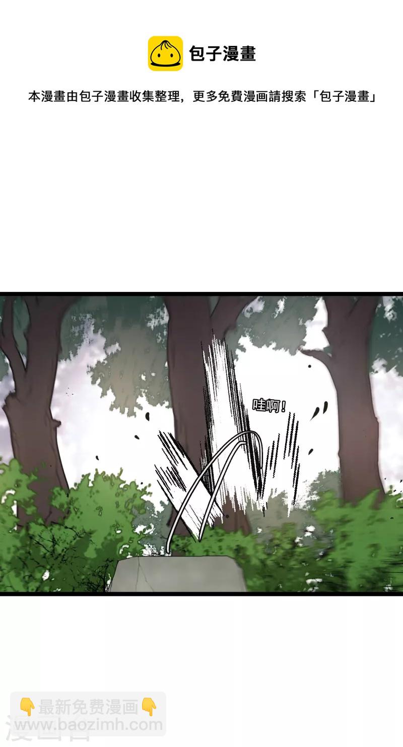 第68话 别想逃-第77话