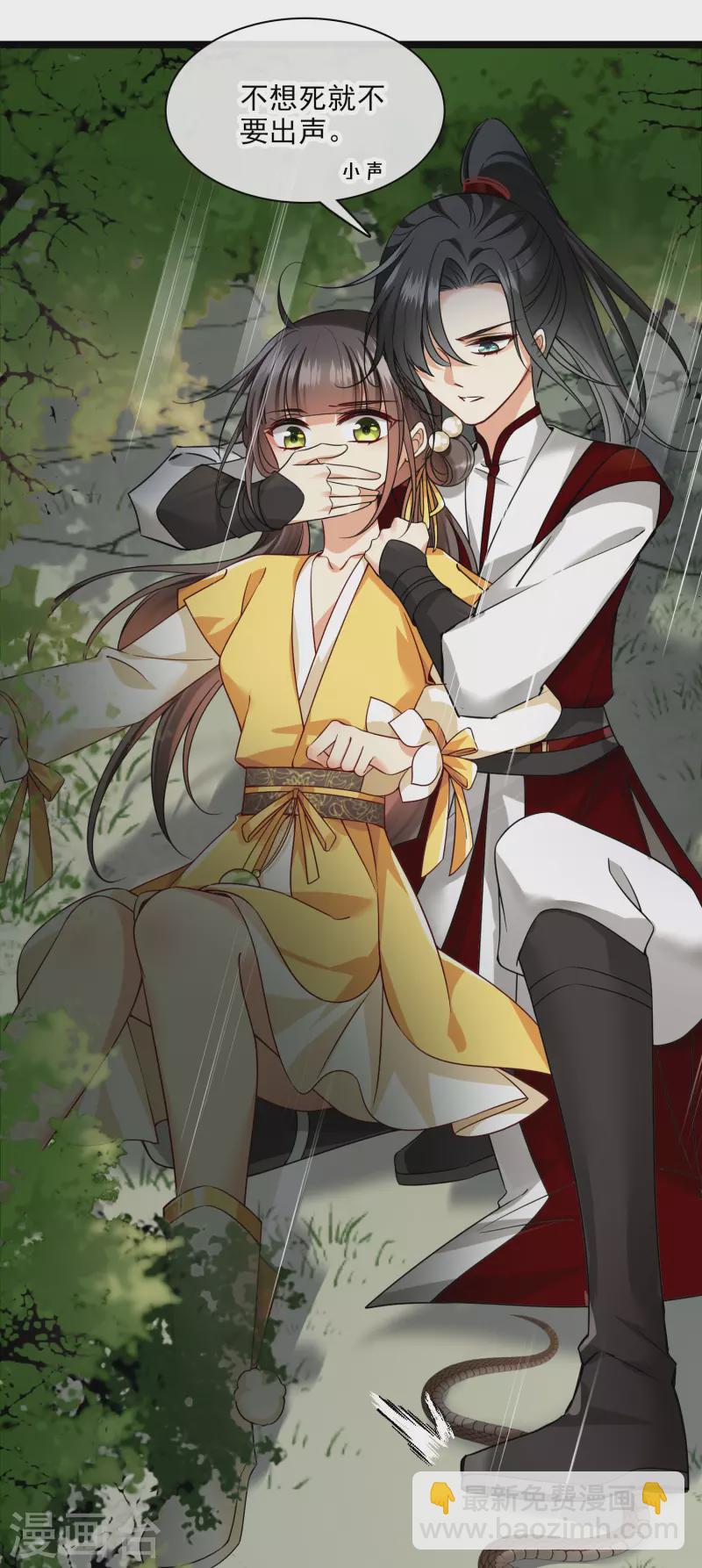 第68话 别想逃-第77话