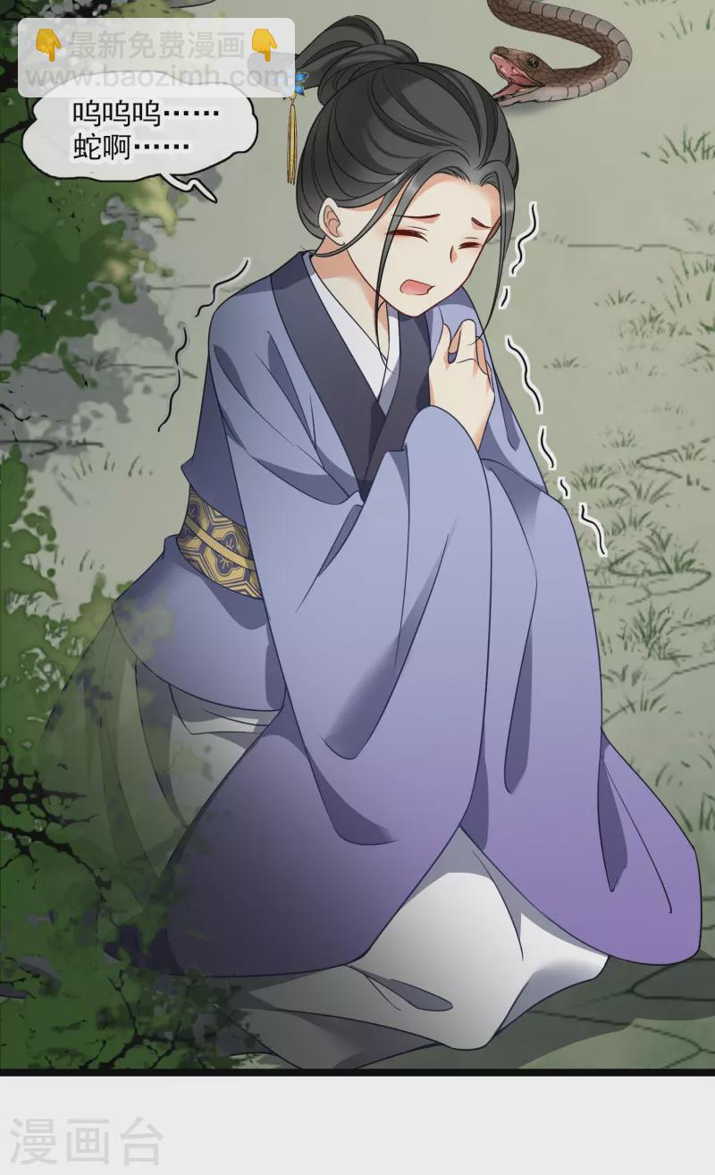 第68话 别想逃-第77话