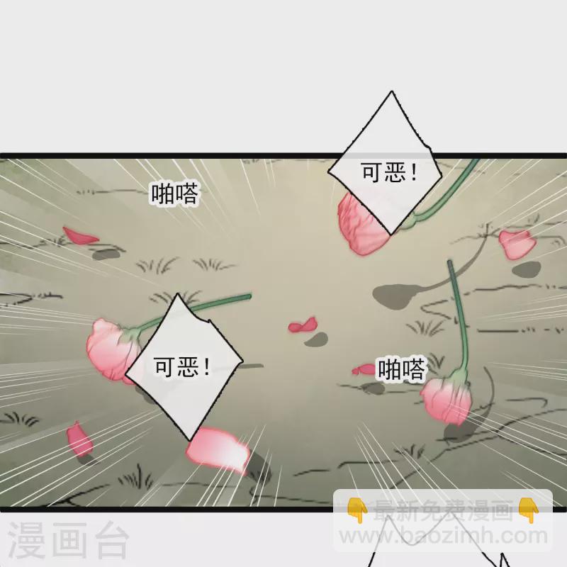 第68话 别想逃-第77话