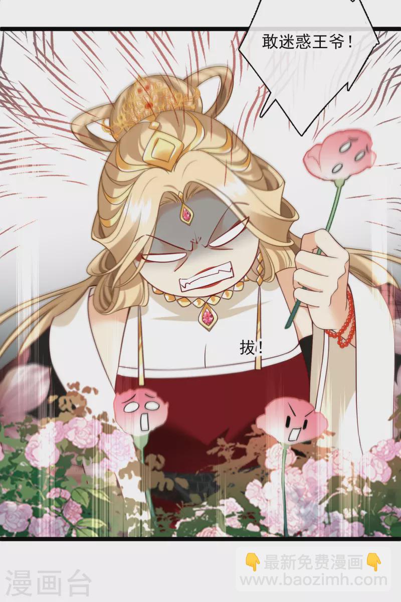 第68话 别想逃-第77话