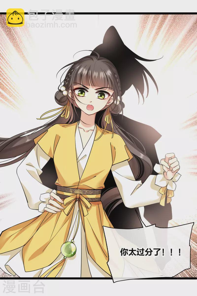 第70话 躲开啊，笨蛋！-第79话