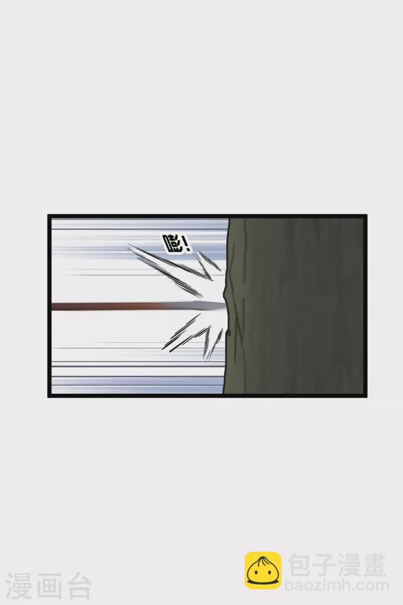 第70话 躲开啊，笨蛋！-第79话