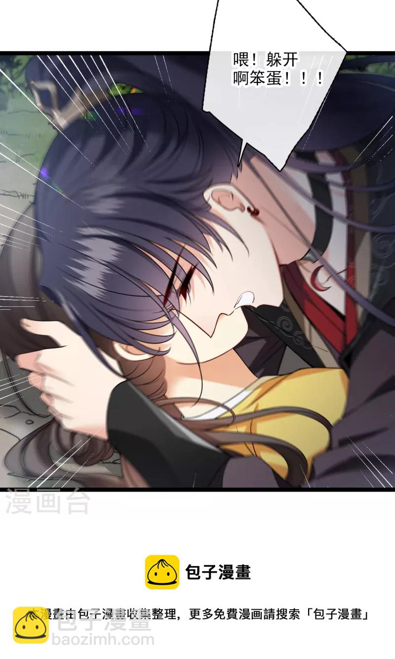 第70话 躲开啊，笨蛋！-第79话