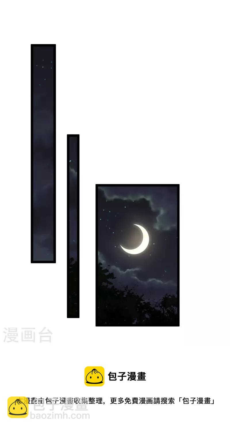 第70话 躲开啊，笨蛋！-第79话