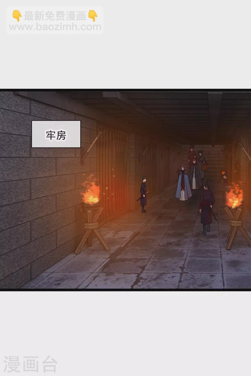 第70话 躲开啊，笨蛋！-第79话