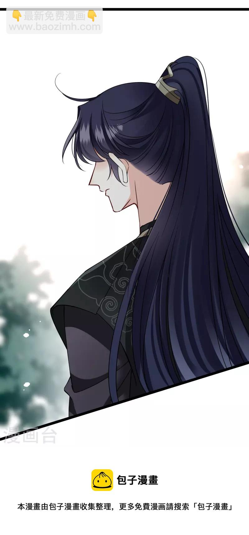 第70话 躲开啊，笨蛋！-第79话