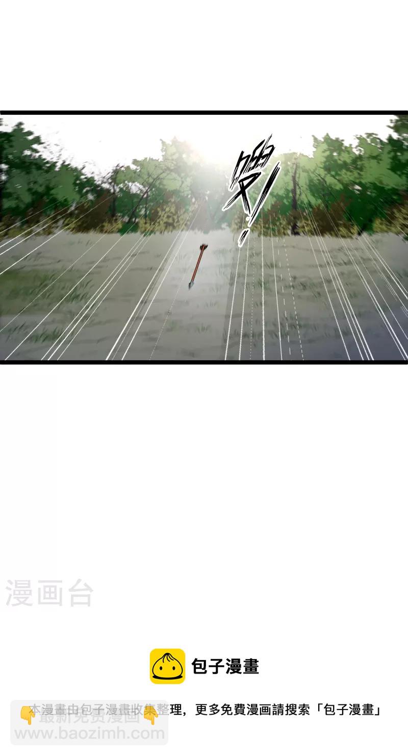 第70话 躲开啊，笨蛋！-第79话