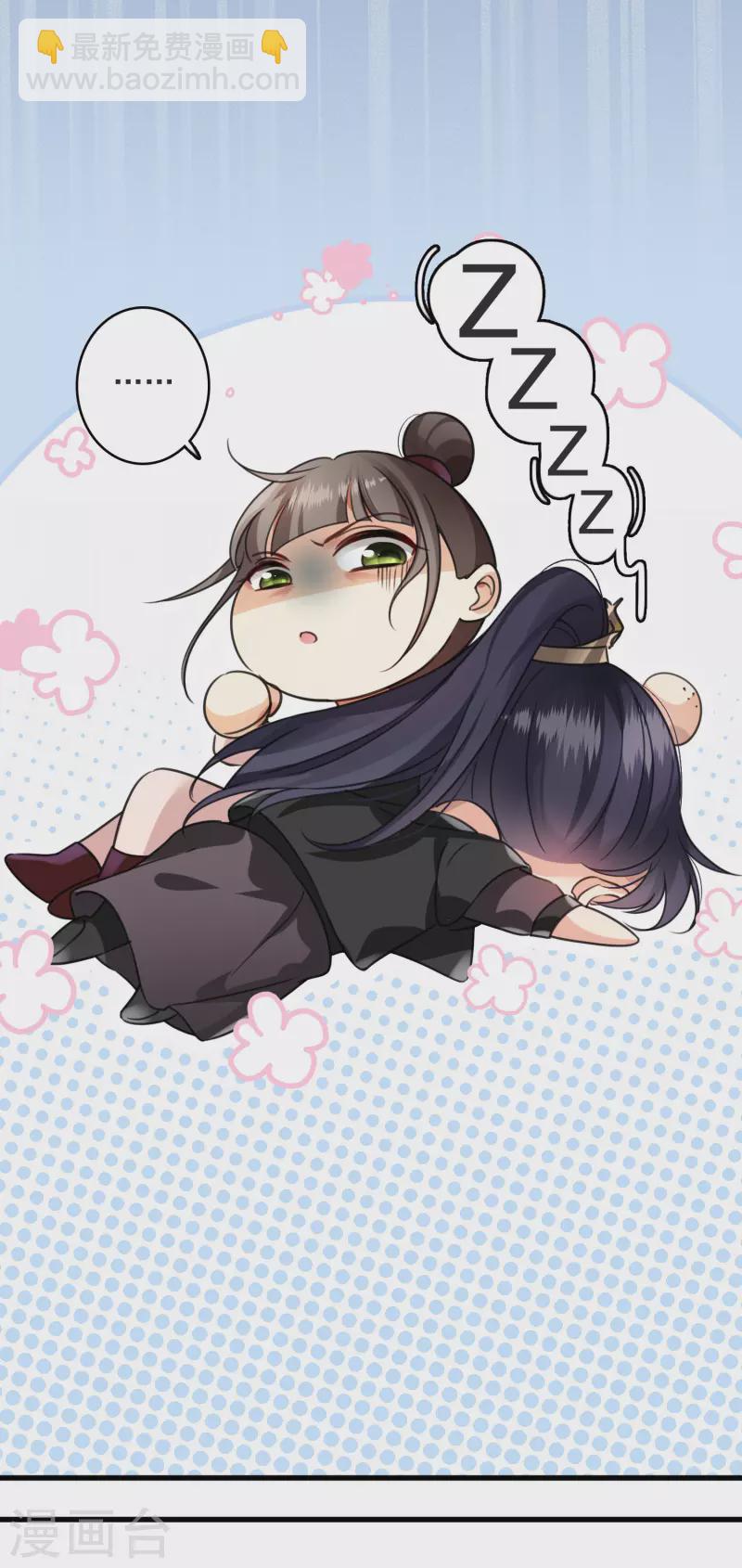 第7话 我要你-第9话