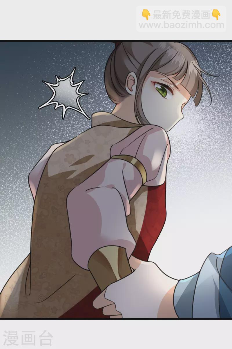 第7话 我要你-第9话