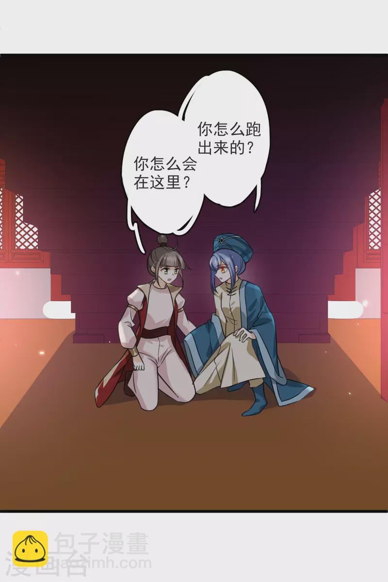 第7话 我要你-第9话