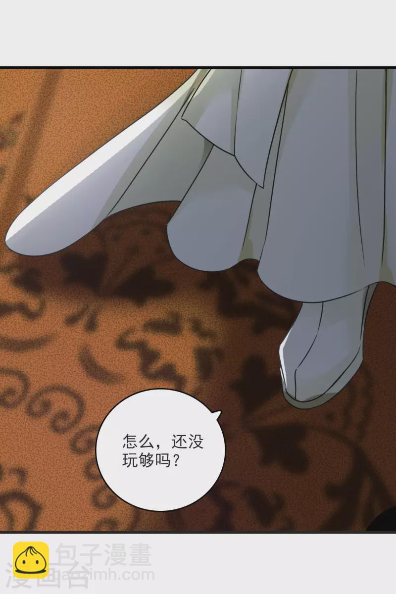 第7话 我要你-第9话