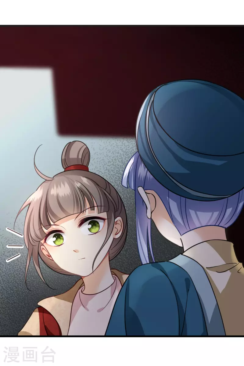 第7话 我要你-第9话