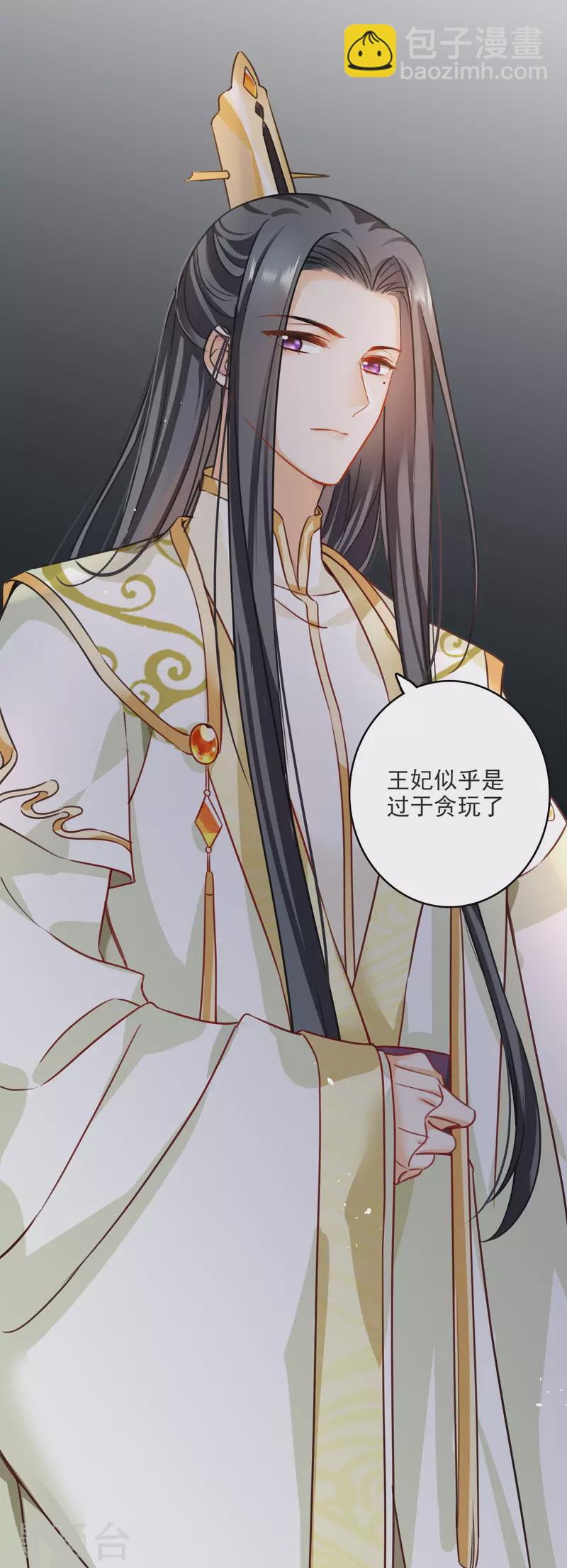 第7话 我要你-第9话